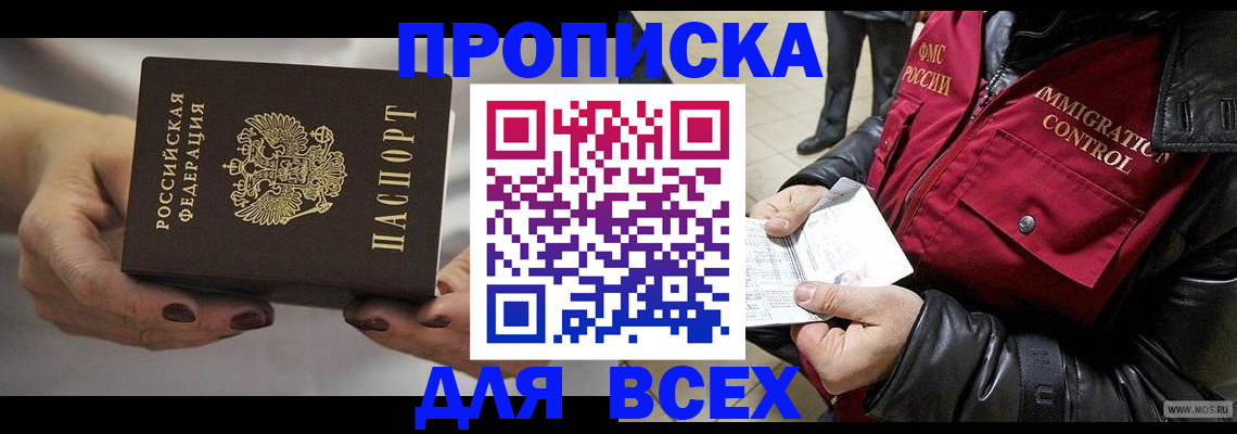 регистрация для дет. сада в Сорске